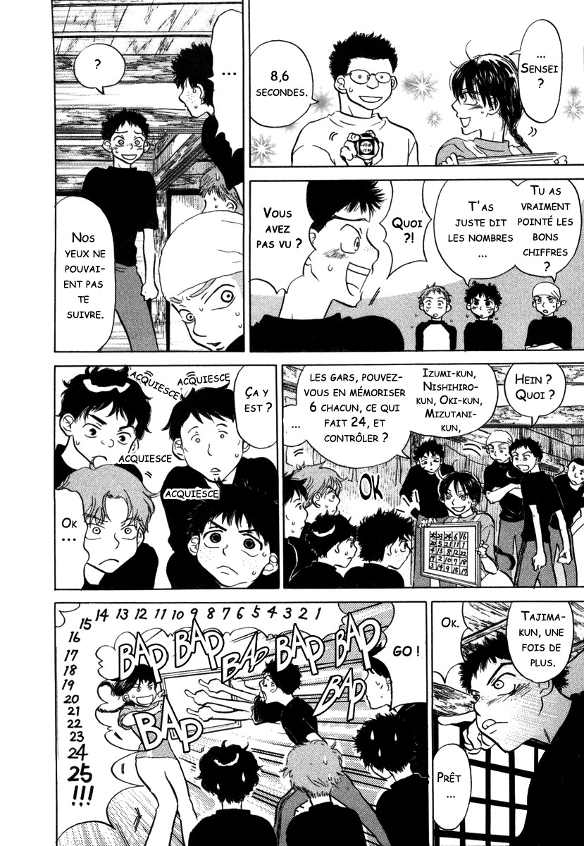 img Ookiku Furikabutte 52